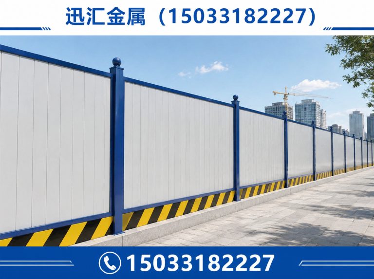 衡水滨湖新区防护围栏展示图